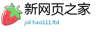 2025新澳门2025免费原料比香港资料免费长期公开